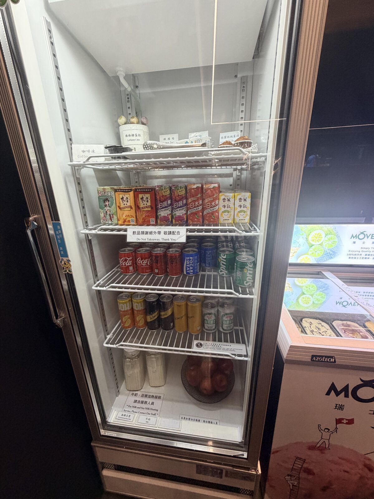 冷蔵庫には飲み物とデザートが並び、飲み物の持ち出し禁止と表示されています。