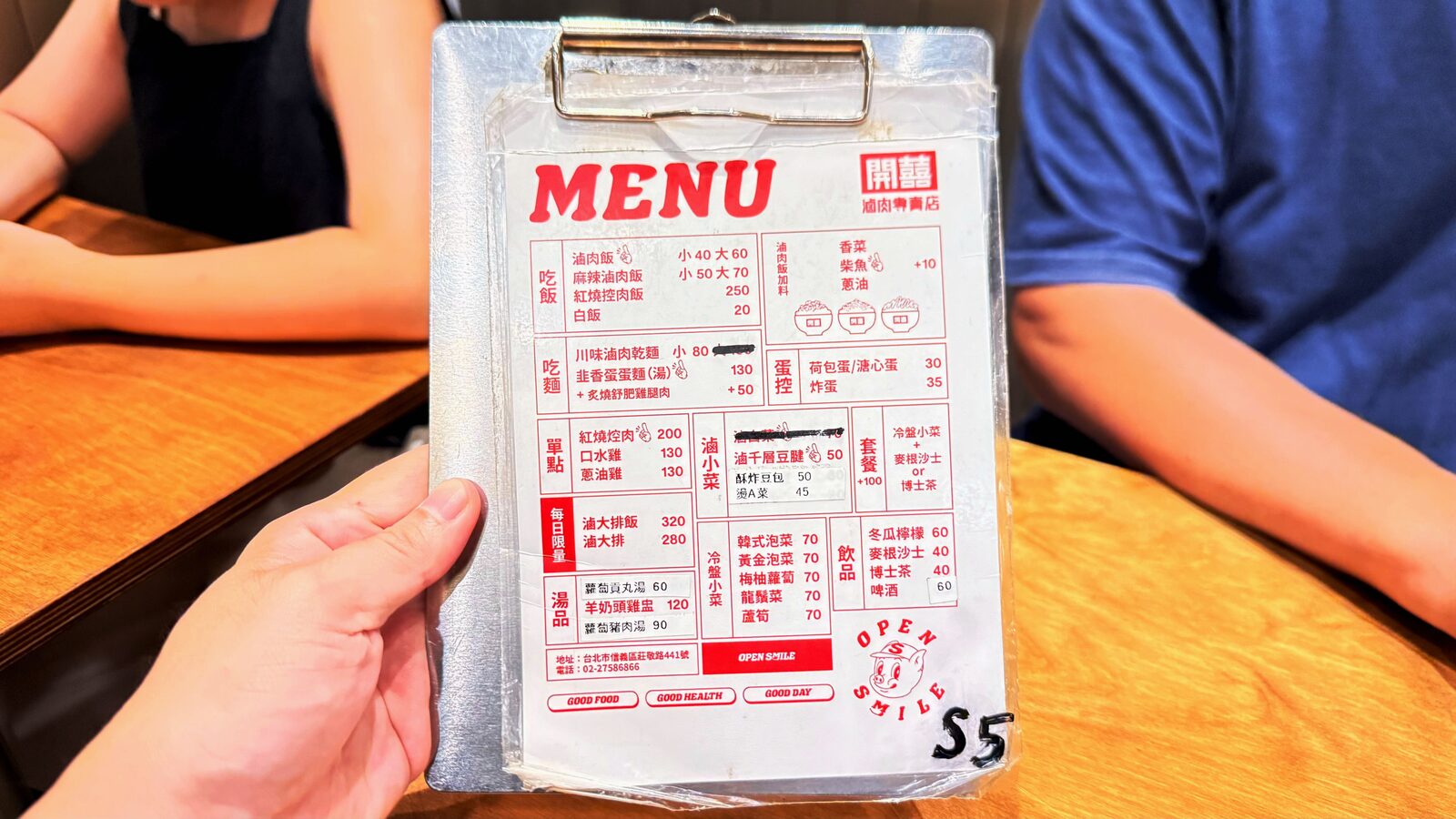 開囍滷肉專賣店現場菜單，標示品項價格與加料選項
