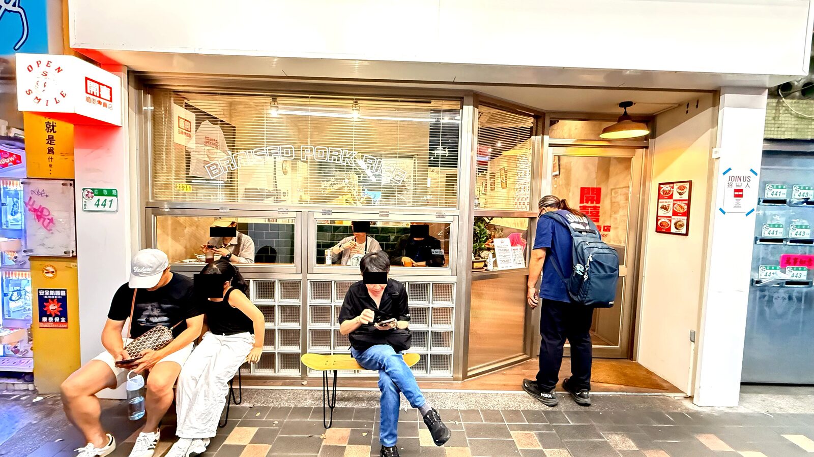 開囍滷肉專賣店木質門面與玻璃磚外觀，標示營業時間