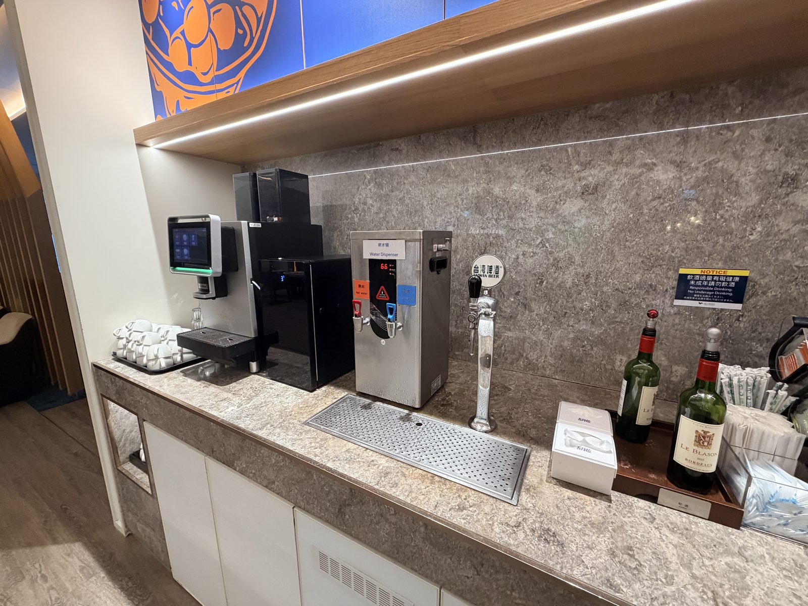ラウンジのコーヒーマシン、給水機、台湾ビールのサーバー、赤ワインのボトル