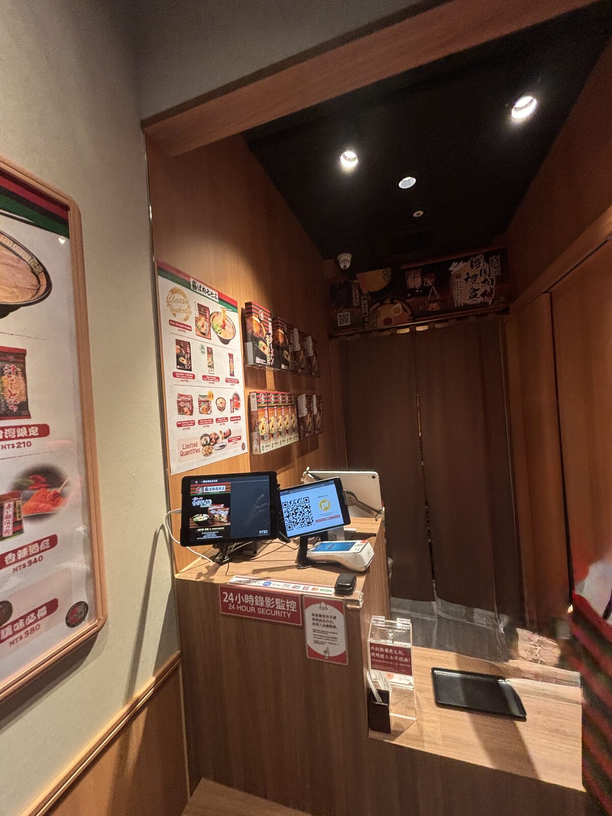 一蘭台北本店無人時的結帳櫃檯與商品海報