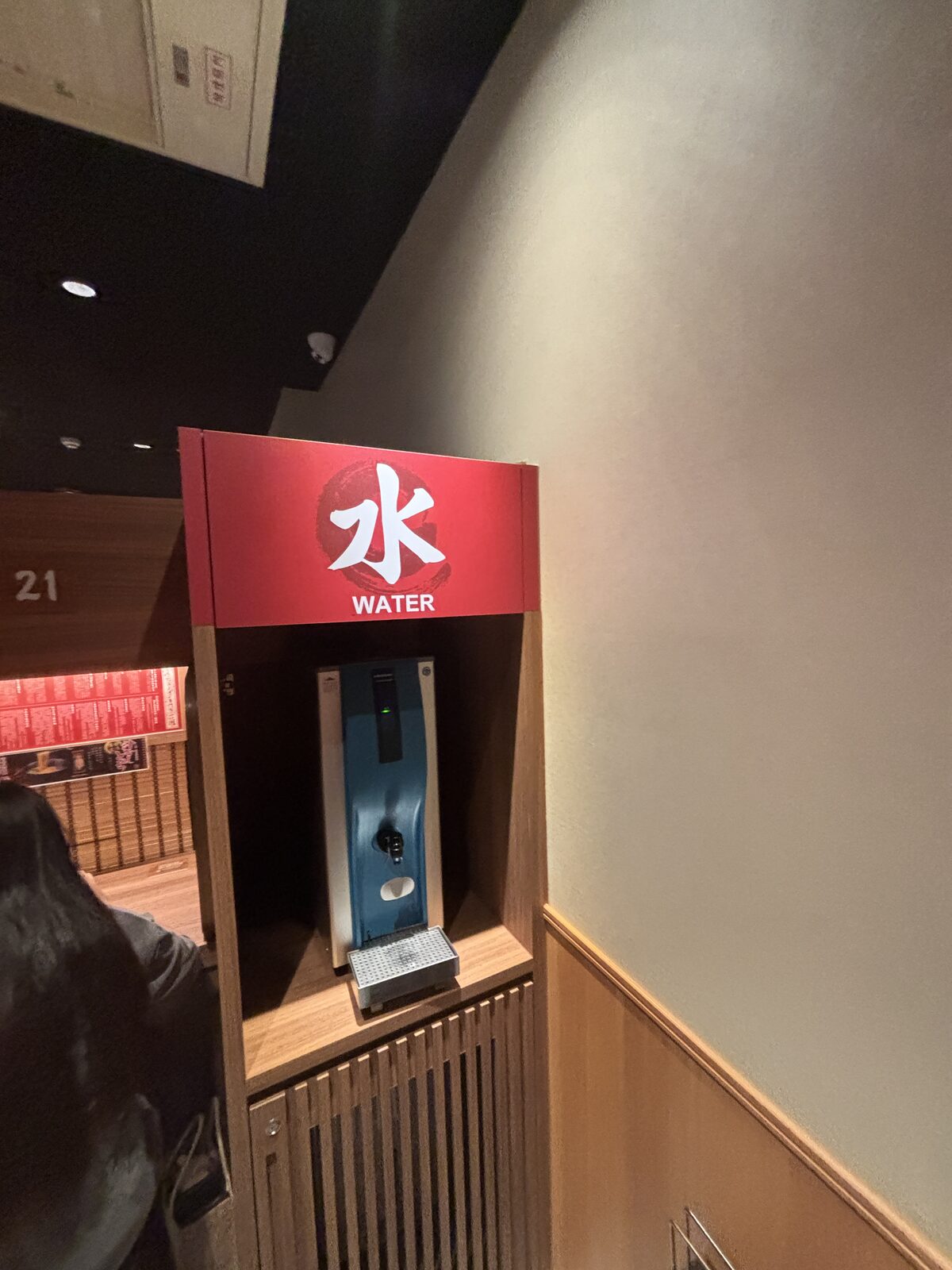 味集中座位旁標示水字樣的自助飲水設備