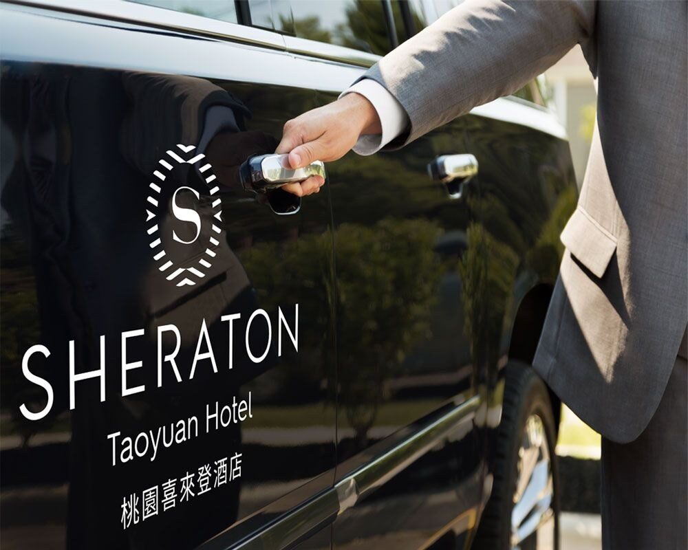車身印有桃園喜來登酒店字樣的黑色接駁車